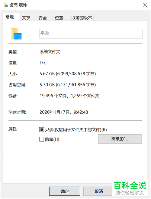 怎么减少win10系统盘占用？
