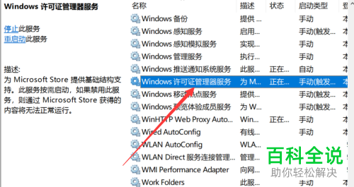 怎么解决Windows10系统电脑的应用闪退问题
