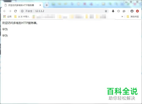 怎么将eNSP桥接到自己的电脑物理网卡中