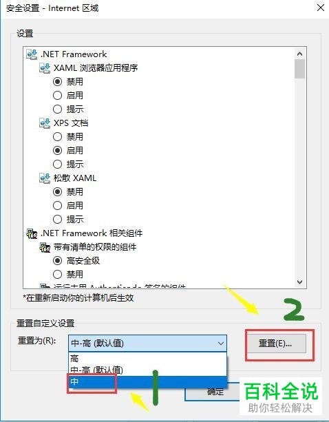 怎么解决与Steam服务器连接时出现的问题