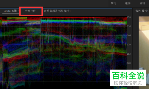 怎么将pr2019软件中的混合模式设置为变亮