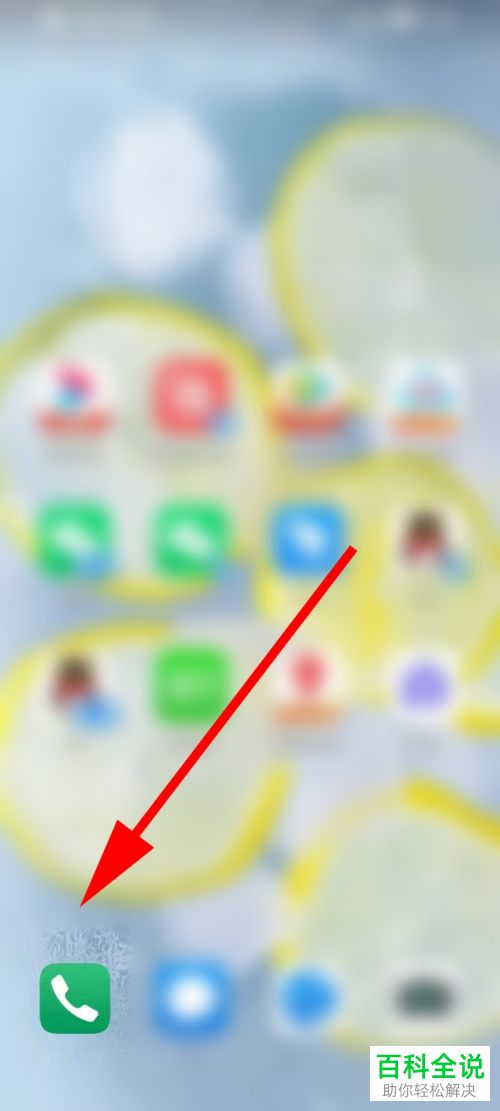 怎么将SIM卡中的联系人导入到手机