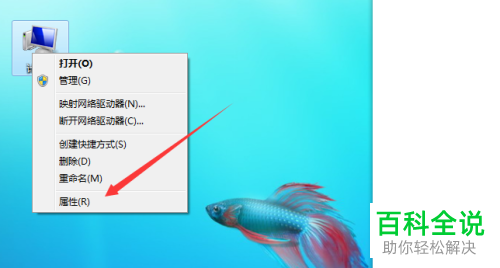 怎么解决电脑QQ远程控制无法连接的问题