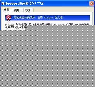 怎么加快迅雷下载速度
