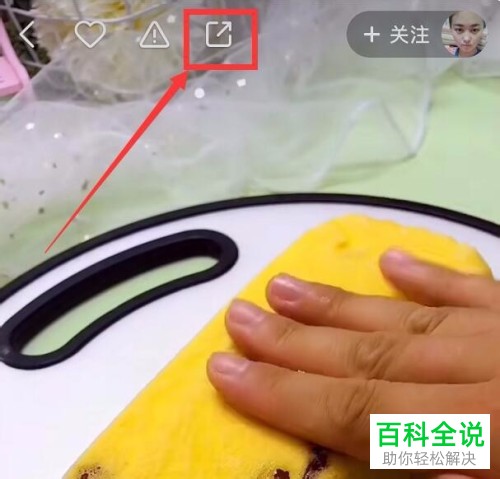 怎么将快手视频下载到本地