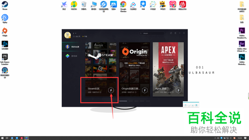 怎么解决Steam社区不能打开个人资料的问题