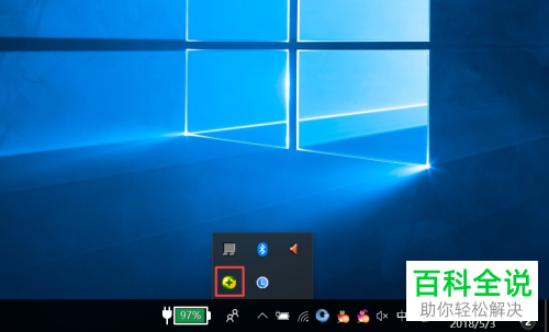 怎么将电脑中的360安全卫士完全卸载