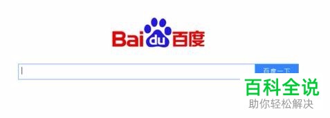 怎么解决谷歌浏览器无法打开网页的问题