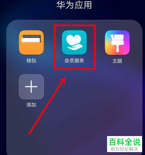 怎么检查华为手机中的闪光灯硬件是否异常