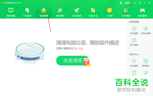 怎么减少电脑卡顿