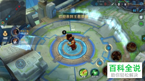 怎么进入王者荣耀单机模式