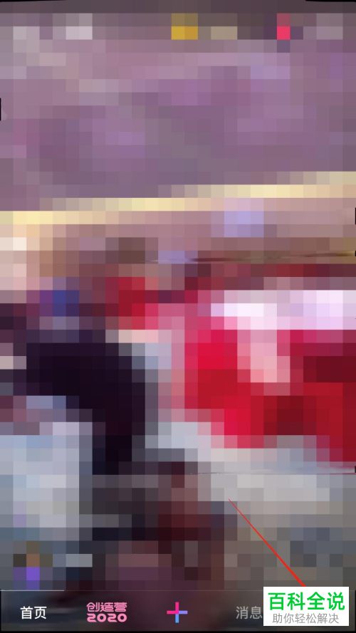 怎么将自己的微视账号注销