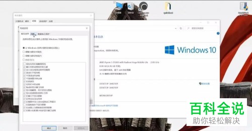 怎么解决电脑卡顿问题