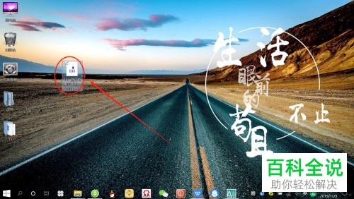 怎么将CAD图纸打印成图片