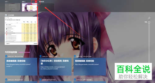 怎么解决电脑游戏死机无法打开任务管理器问题