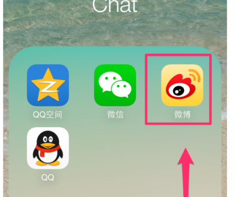 怎么进微博明星粉丝群