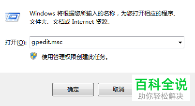 怎么禁用win10系统自动更新