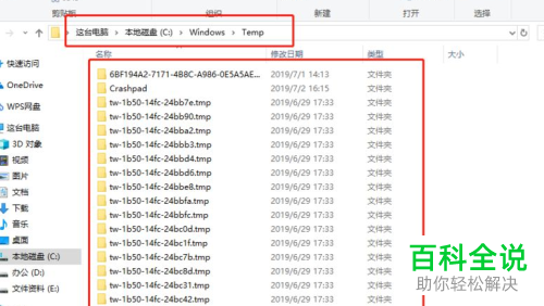 怎么解决电脑C盘存储空间不足问题