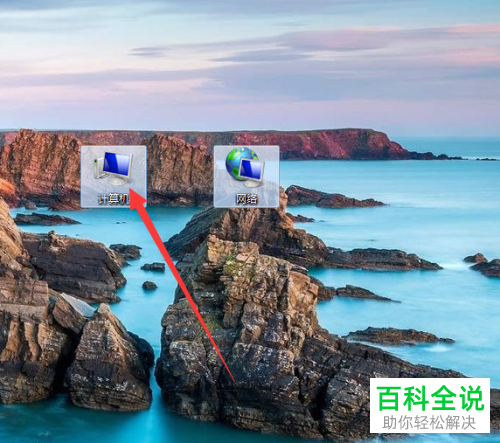 怎么禁用、卸载电脑监视器驱动程序