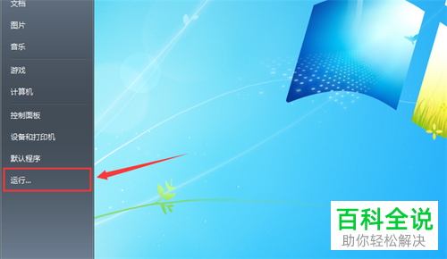 怎么解决电脑启动Office提示无法验证此应用程序许可证问题