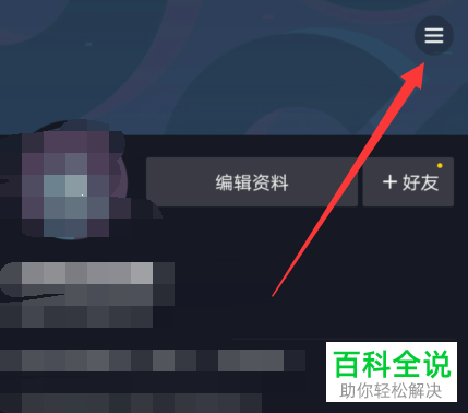 怎么检查手机版抖音是否有版本可更新