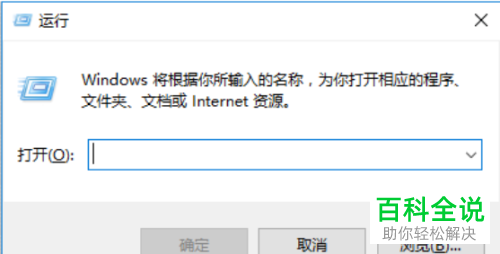 怎么解决win10系统不能安装字体问题