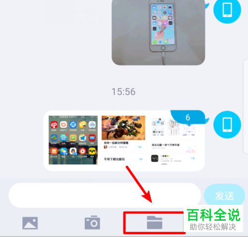 怎么将手机中的文件快速传到自己电脑里