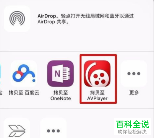 怎么将手机UC浏览器中的视频导出到手机