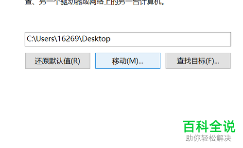 怎么减少win10系统盘占用？
