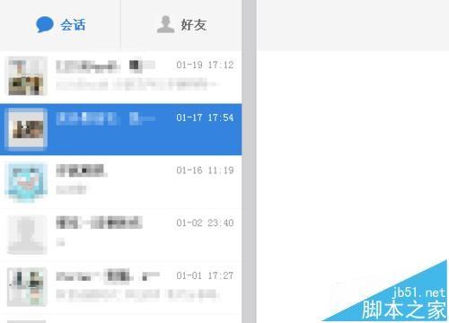 怎么将文件分享到百度云群中?百度云群组分享文件的教程