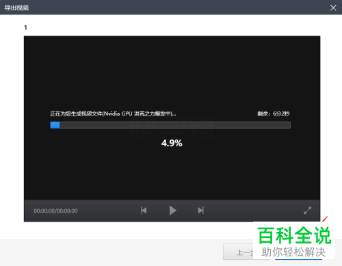 怎么将视频中的水印用马赛克覆盖掉