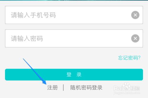 怎么进入联通流量银行?中国联通流量银行怎么注册?