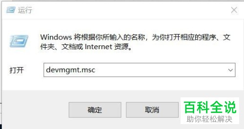 怎么解决笔记本电脑不能外放声音问题