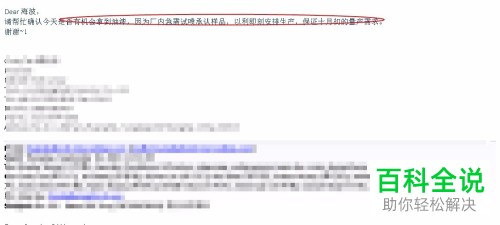 怎么解决win7系统电脑字体看上去存在锯齿状的问题