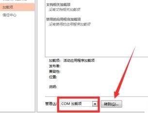 怎么解决ppt乱码问题