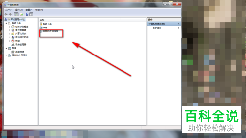 怎么解决打印机打印时显示感叹号的问题
