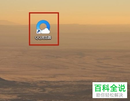 怎么将iCloud照片下载到电脑本地