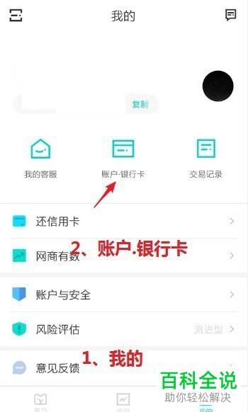怎么将支付宝中的余额免费转账到自己的银行卡中