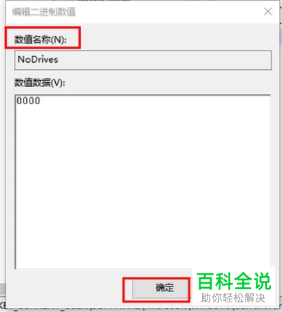 怎么解决电脑无法识别硬盘问题