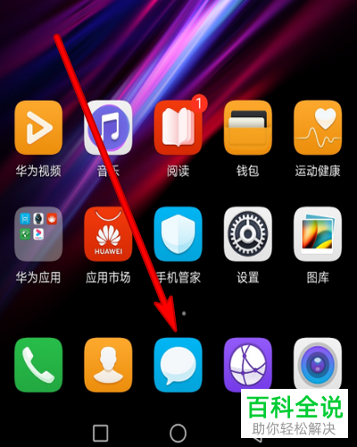 怎么解决手机能收到彩信但不可以下载的问题