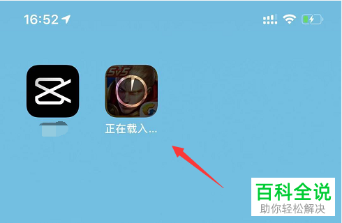 怎么解决iPhone手机无法下载超过200MB的应用问题