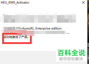 怎么解决Windows许可证即将过期问题