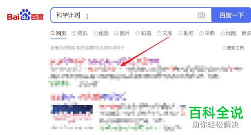 怎么解决网页文字无法复制问题