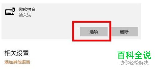 怎么解决win10系统使用软碟通打开ISO文件无法写入问题