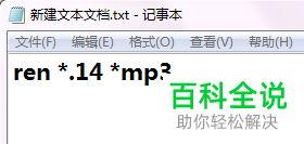 怎么将swf格式文件转为mp3格式