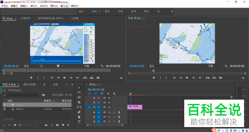 怎么将Adobe Premiere节目面板内的所有视频标记去除
