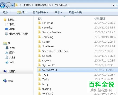 怎么解决国税申报系统无法安装，提示没有权限的问题？