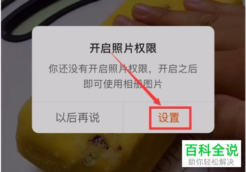 怎么将快手视频下载到本地