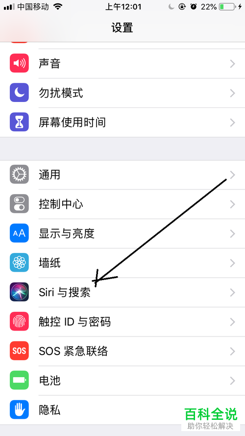 怎么解决苹果手机iPhone耗电快 耗电多的问题