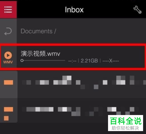 怎么将手机UC浏览器中的视频导出到手机